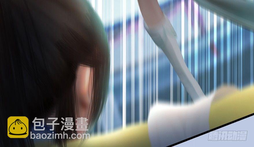 🍼堕玄师 155 白堇VS若柳 第31页