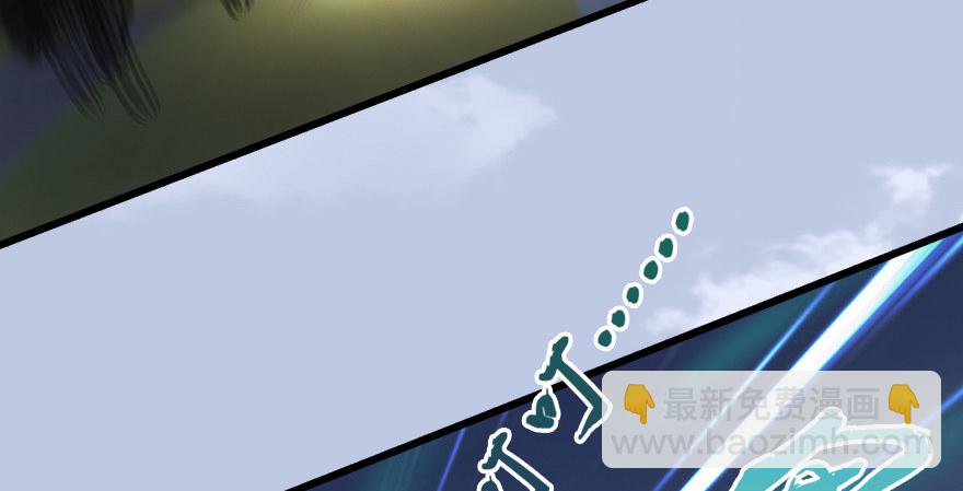 🍼堕玄师 155 白堇VS若柳 第32页