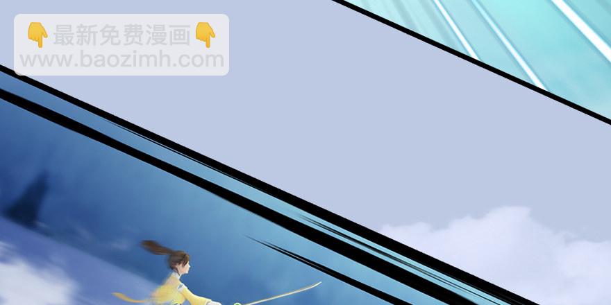 🍼堕玄师 155 白堇VS若柳 第35页