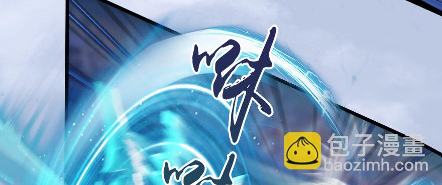 🍼堕玄师 155 白堇VS若柳 第37页