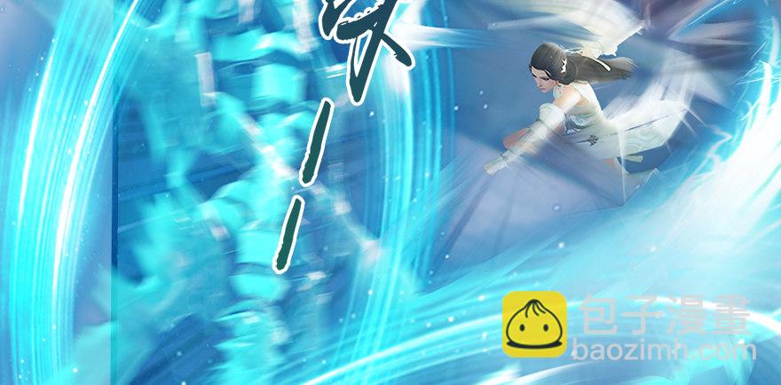 🍼堕玄师 155 白堇VS若柳 第38页