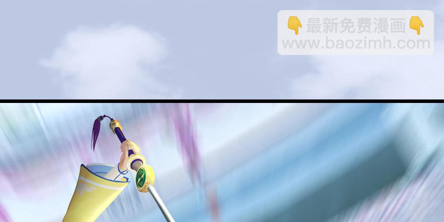 🍼堕玄师 155 白堇VS若柳 第4页