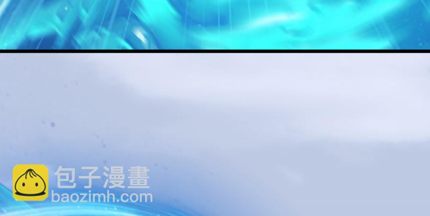 🍼堕玄师 155 白堇VS若柳 第43页