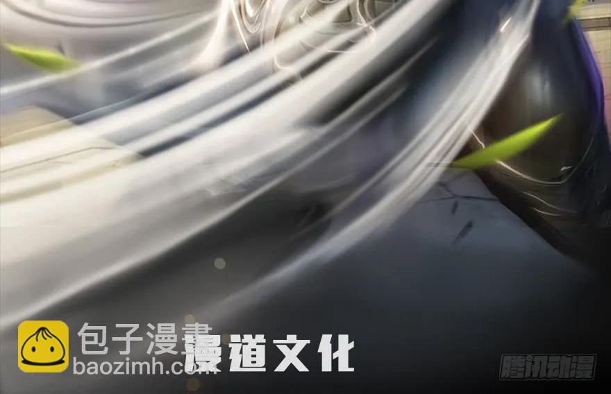 🍼堕玄师 157 云宗大战（下） 第2页