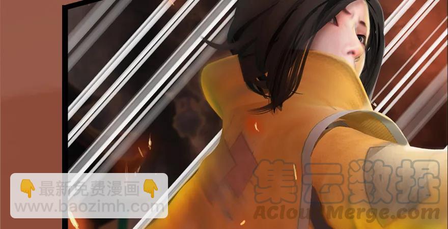 🍼堕玄师 157 云宗大战（下） 第26页