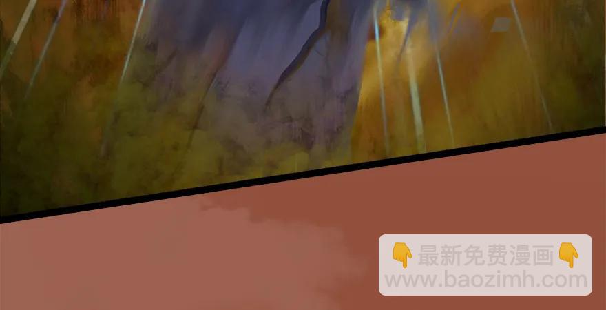 🍼堕玄师 157 云宗大战（下） 第33页