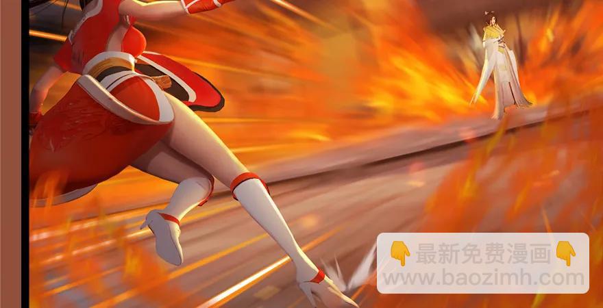 🍼堕玄师 157 云宗大战（下） 第35页