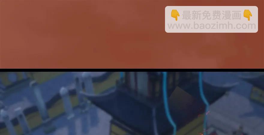 🍼堕玄师 157 云宗大战（下） 第4页