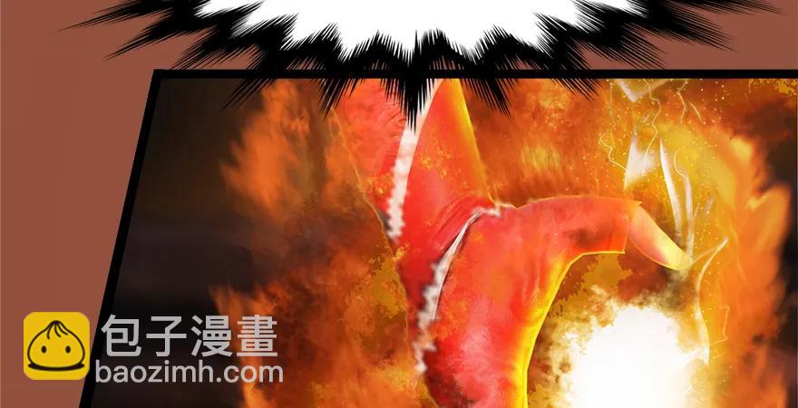 🍼堕玄师 157 云宗大战（下） 第42页