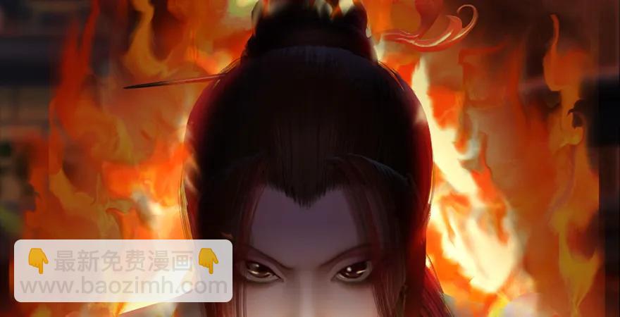 🍼堕玄师 157 云宗大战（下） 第47页