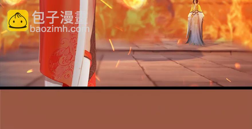 🍼堕玄师 157 云宗大战（下） 第9页
