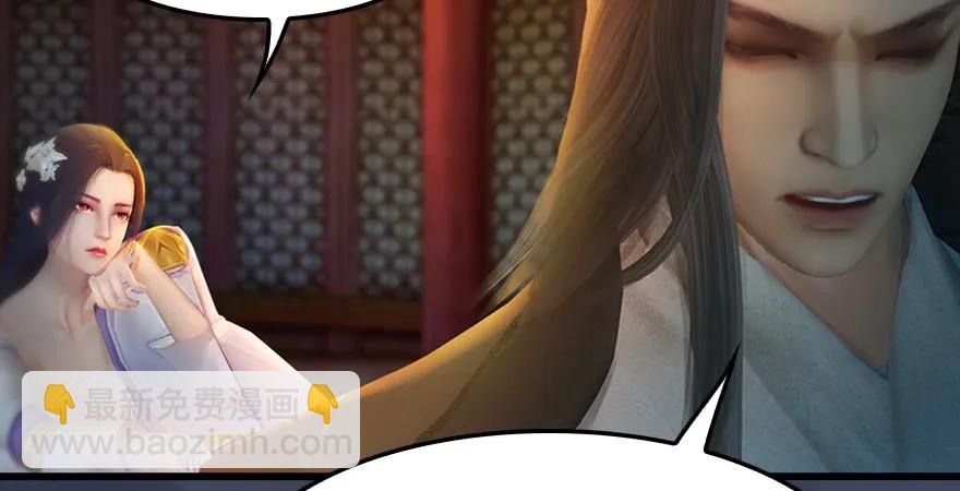 🍼堕玄师 159 徐天成VS戚禄 第10页