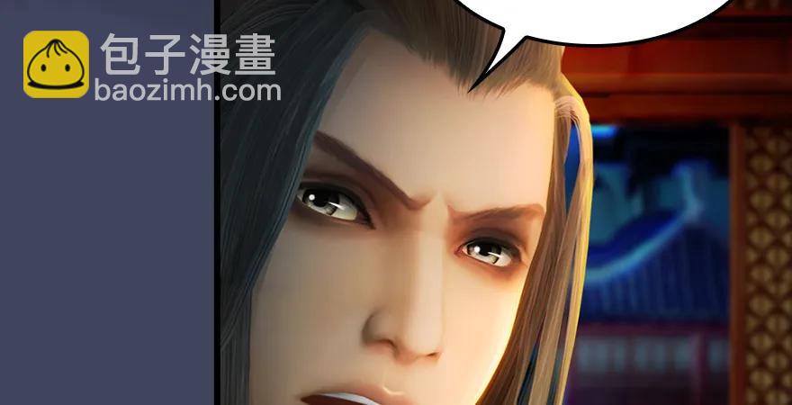 🍼堕玄师 159 徐天成VS戚禄 第12页