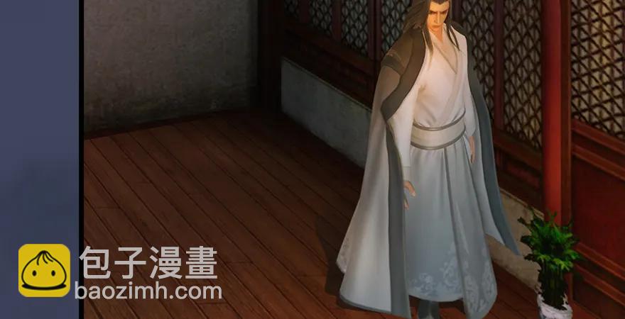 🍼堕玄师 159 徐天成VS戚禄 第17页
