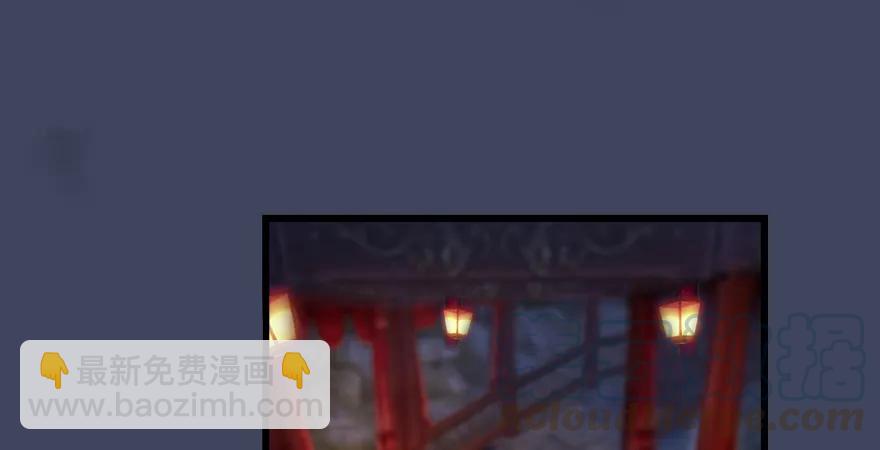 🍼堕玄师 159 徐天成VS戚禄 第21页