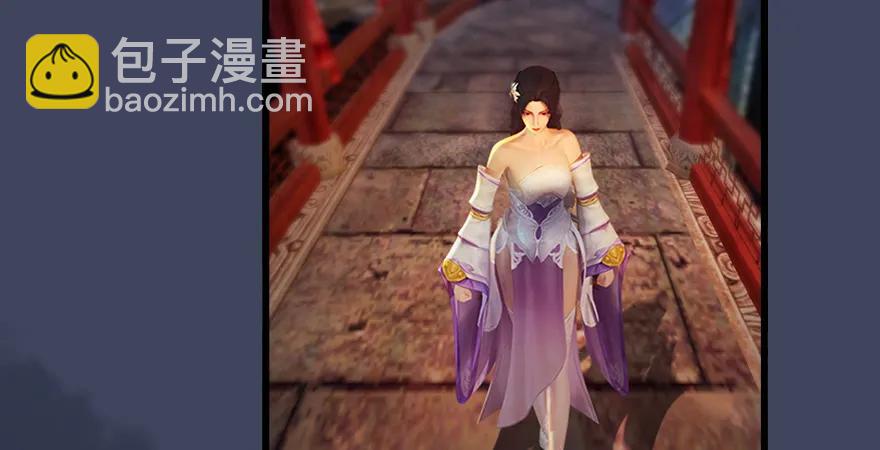 🍼堕玄师 159 徐天成VS戚禄 第22页