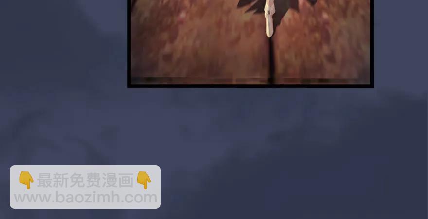 🍼堕玄师 159 徐天成VS戚禄 第23页