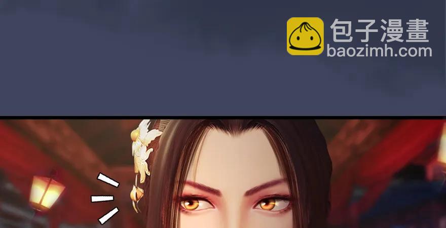 🍼堕玄师 159 徐天成VS戚禄 第24页
