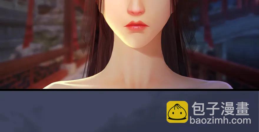 🍼堕玄师 159 徐天成VS戚禄 第25页