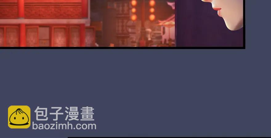 🍼堕玄师 159 徐天成VS戚禄 第27页