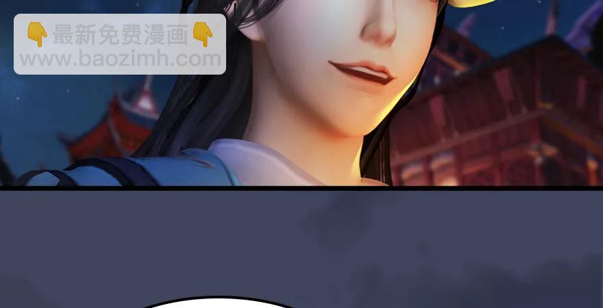 🍼堕玄师 159 徐天成VS戚禄 第38页