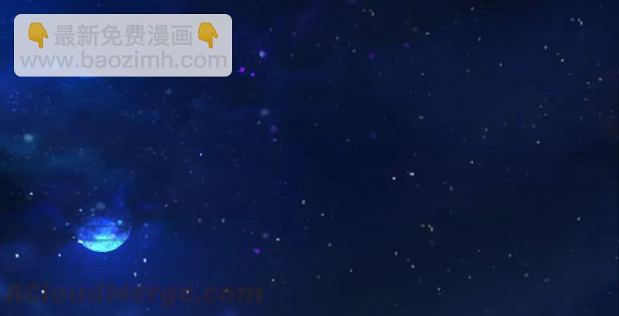 🍼堕玄师 159 徐天成VS戚禄 第41页