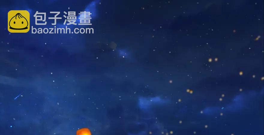 🍼堕玄师 159 徐天成VS戚禄 第42页