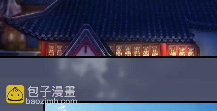 🍼堕玄师 159 徐天成VS戚禄 第44页