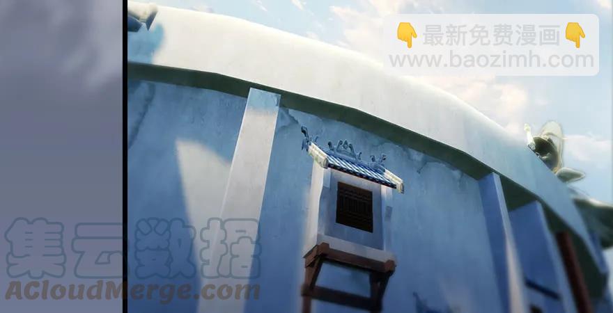 🍼堕玄师 159 徐天成VS戚禄 第46页