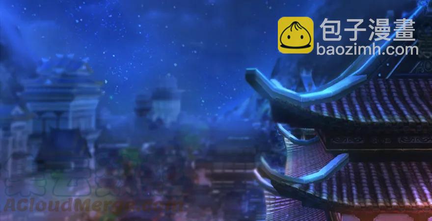 🍼堕玄师 159 徐天成VS戚禄 第6页