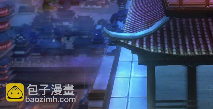 🍼堕玄师 159 徐天成VS戚禄 第7页