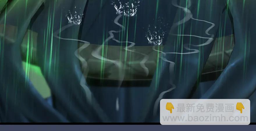 🍼堕玄师 第163话 暴走（下） 第10页