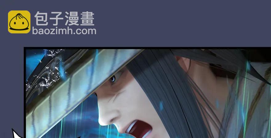 🍼堕玄师 第163话 暴走（下） 第11页