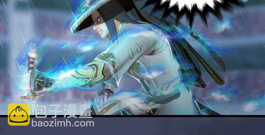 🍼堕玄师 第163话 暴走（下） 第14页