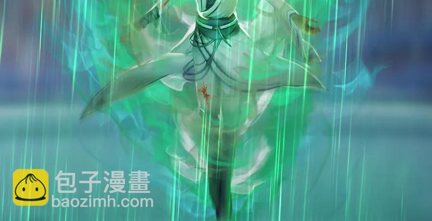 🍼堕玄师 第163话 暴走（下） 第18页