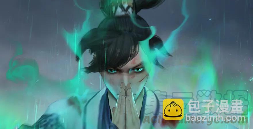 🍼堕玄师 第163话 暴走（下） 第21页