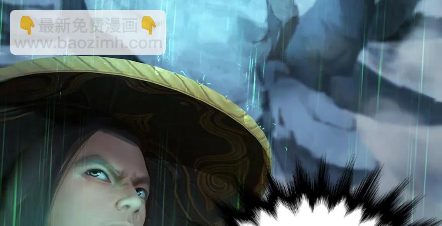 🍼堕玄师 第163话 暴走（下） 第24页