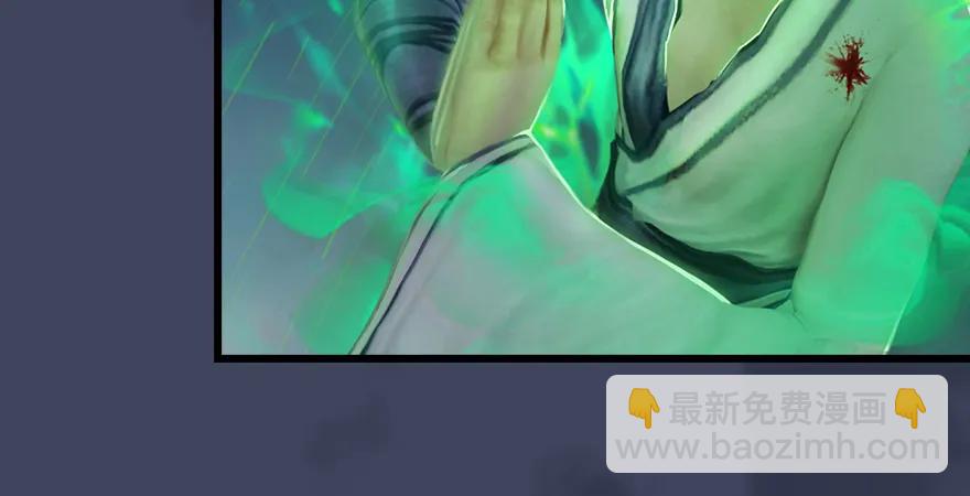 🍼堕玄师 第163话 暴走（下） 第35页