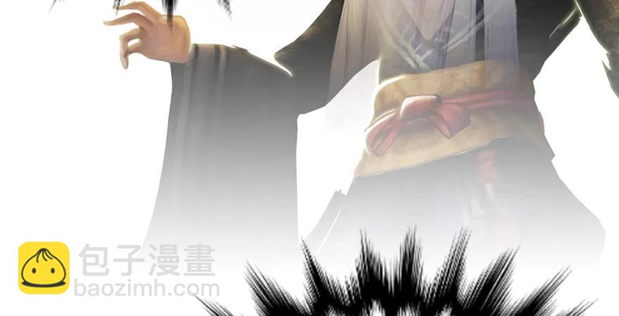 🍼堕玄师 第163话 暴走（下） 第38页
