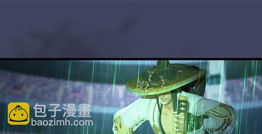🍼堕玄师 第163话 暴走（下） 第4页
