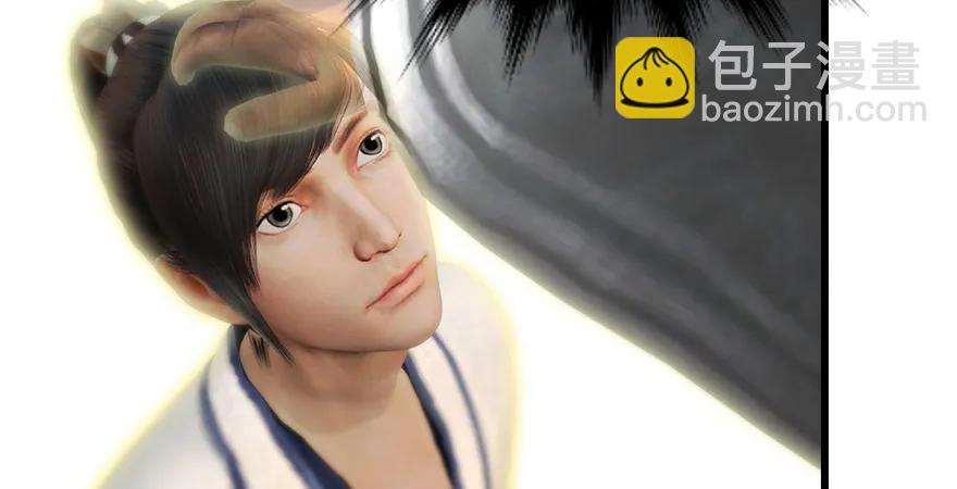 🍼堕玄师 第163话 暴走（下） 第40页