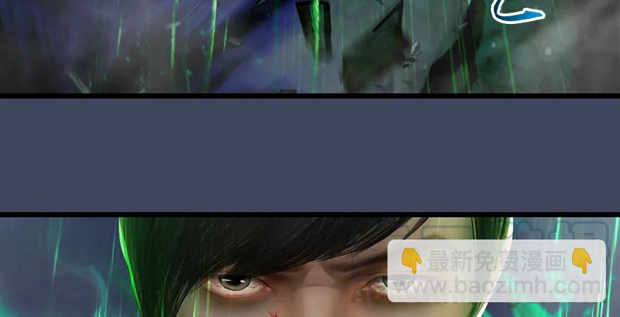 🍼堕玄师 第163话 暴走（下） 第49页