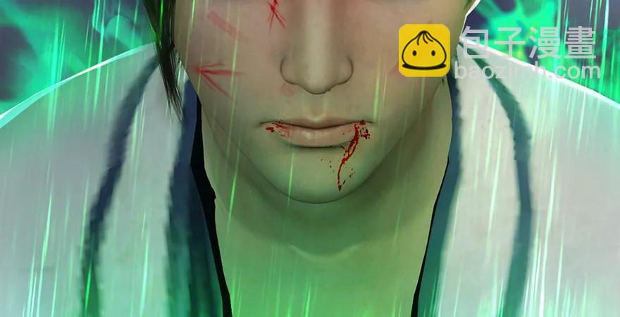 🍼堕玄师 第163话 暴走（下） 第50页