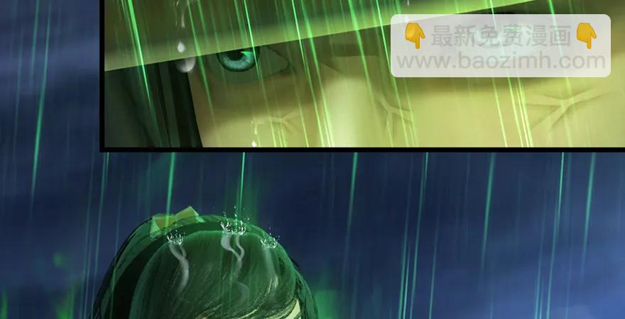 🍼堕玄师 第163话 暴走（下） 第6页