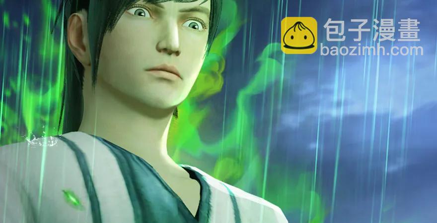 🍼堕玄师 第163话 暴走（下） 第7页