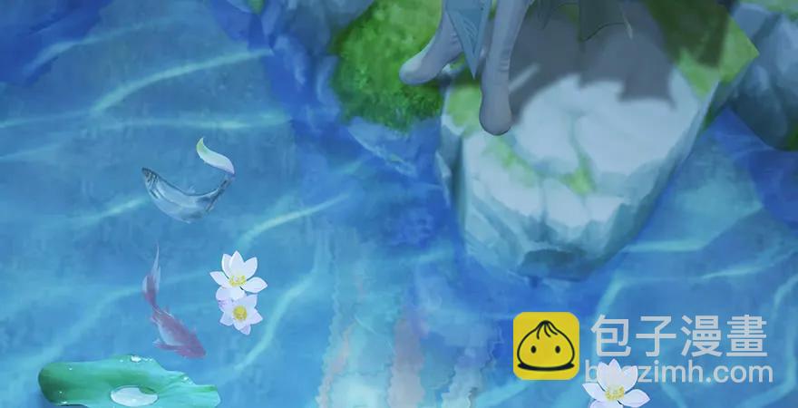 🍼堕玄师 第165话 魉的身份 第10页