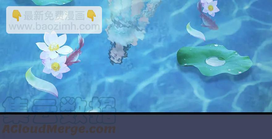 🍼堕玄师 第165话 魉的身份 第11页