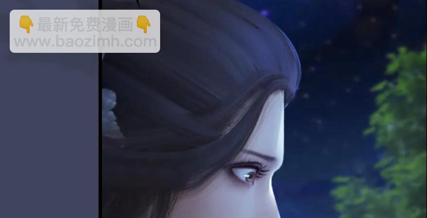 🍼堕玄师 第165话 魉的身份 第13页