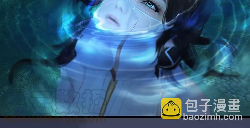 🍼堕玄师 第165话 魉的身份 第16页