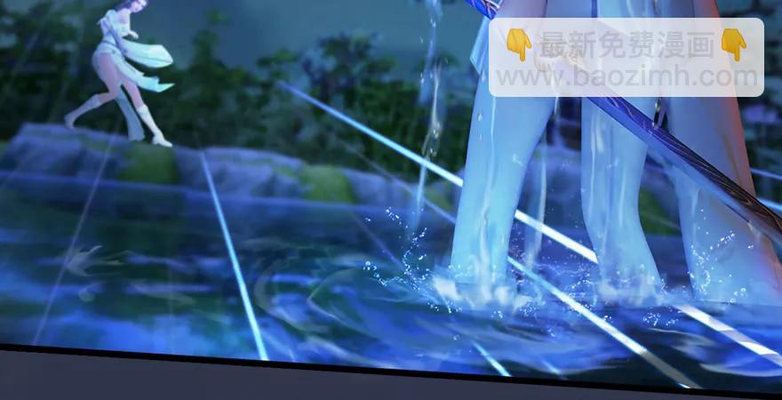 🍼堕玄师 第165话 魉的身份 第19页